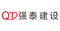 強泰建設(shè)/工程項目管理軟件/工程項目管理系統(tǒng)